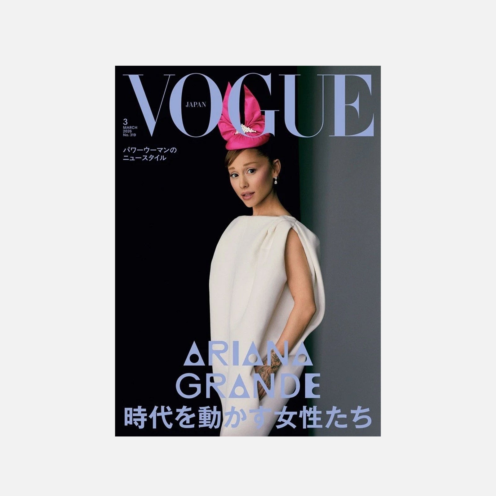 Vogue Japan 84097 0 260300